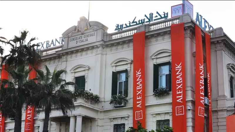 بنك الإسكندرية يحقق صافي أرباح 11.2 مليار جنيه ونمو محفظة القروض بـ 12.4%