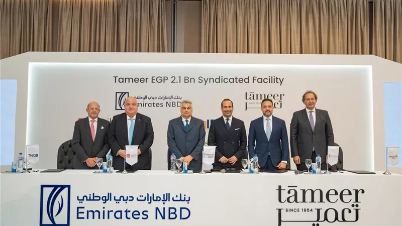 بنك الإمارات دبي الوطني يقود تمويلًا مشتركًا بقيمة 2.1 مليار جنيه لمشروع «آزاد فيوز»