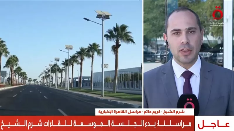 حماس تعلن استعدادها لتسليم جميع المحتجزين الإسرائيليين|فيديو