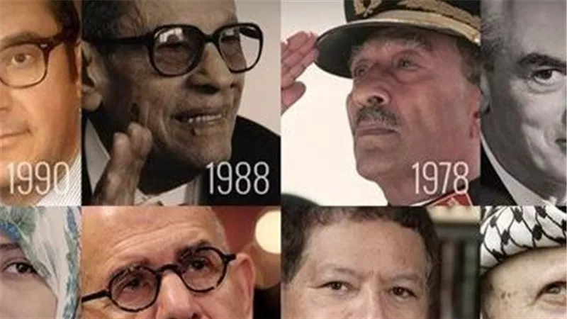 11 عربيًا حفروا أسماءهم في تاريخ جوائز نوبل