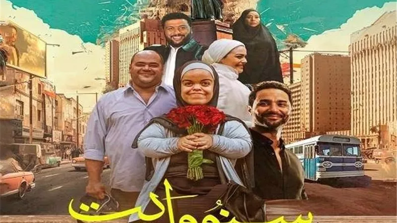 مهرجان طنجة الدولي يكرم فيلم 