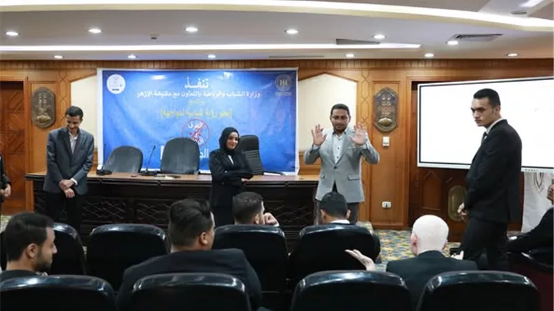 مرصد الأزهر والشباب والرياضة يواصلان تنفيذ فعاليات «رؤية شبابية» ببني سويف