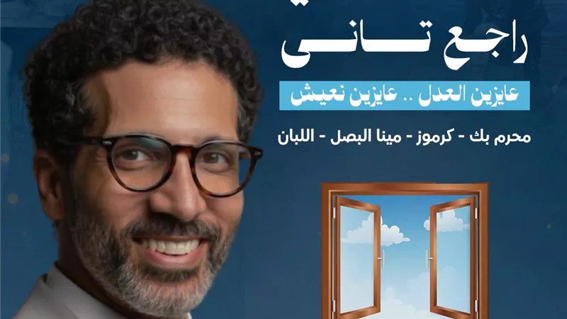 منها اتساع الدوائر والمال السياسي.. هيثم الحريري يكشف عن أسباب قلقه من مشهد انتخابات «النواب» | خاص