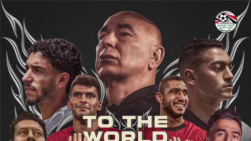 إنجاز جديد.. الزمالك يهنئ الشعب المصري بتأهل المنتخب لـ مونديال 2026 