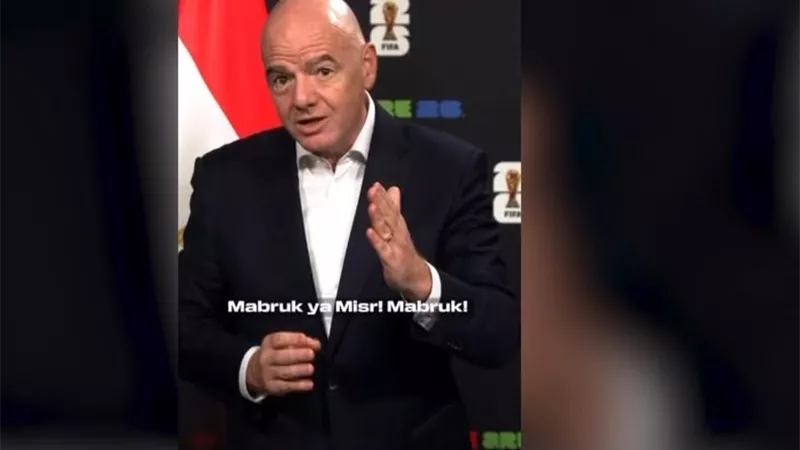 رئيس فيفا يهنئ مصر بعد تأهلها لكأس العالم 2026