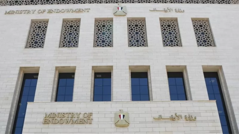 وزارة الأوقاف تنشر موضوع خطبة الجمعة القادمة.. اطلع عليها كاملة ومكتوبة