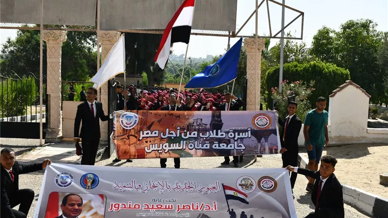 رئيس جامعة قناة السويس: زيارة 