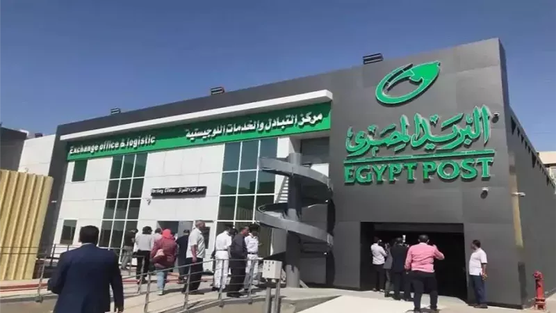 البريد المصري يحتفل بيومه العالمي.. 166.2 مليار جنيه في صندوق التوفير