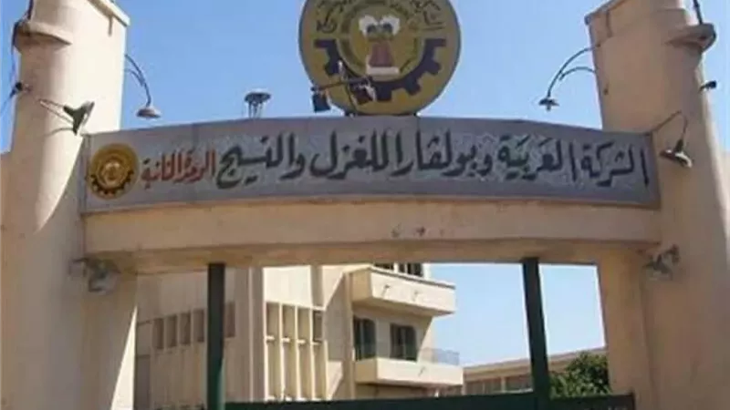 «ملناش دعوة».. أول رد من التأمين الاجتماعي على أزمة وقف علاج عمال «بولفارا»