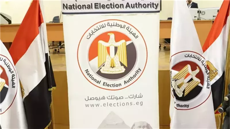الوطنية للانتخابات تقبل 4 منظمات مصرية ودولية لمتابعة انتخابات النواب