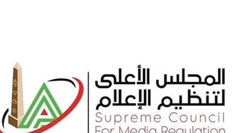 بشكل استثنائي.. «الأعلى للإعلام» يمد بث البرامج الرياضية للثانية بعد منتصف الليل