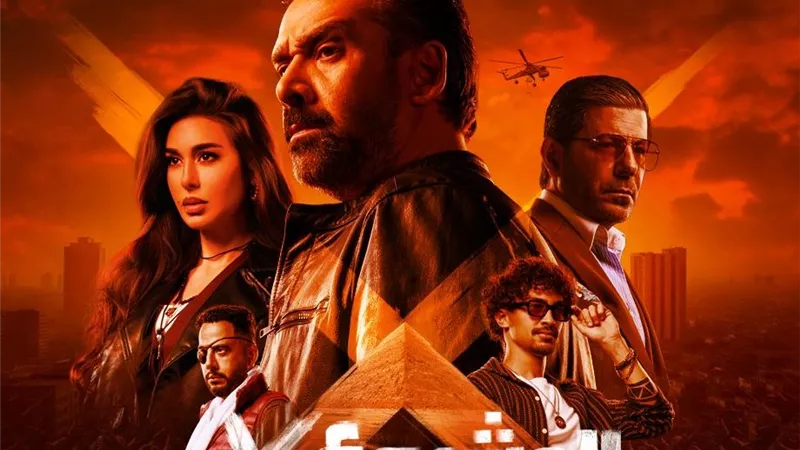 سحب فيلم المشروع X  لـ كريم عبد العزيز من شباك التذاكر