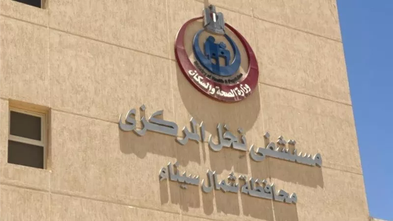 مصادر لـ«إيجبتك»: مستشفيات شمال سيناء ترفع درجة الاستعداد مع ترقب دخول مصابين فلسطينيين
