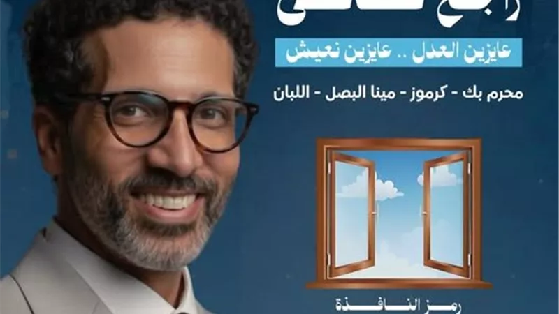 بعد ترشحه للنواب.. هيثم الحريري: الأجواء الانتخابية الحالية أكثر انفتاحًا | خاص