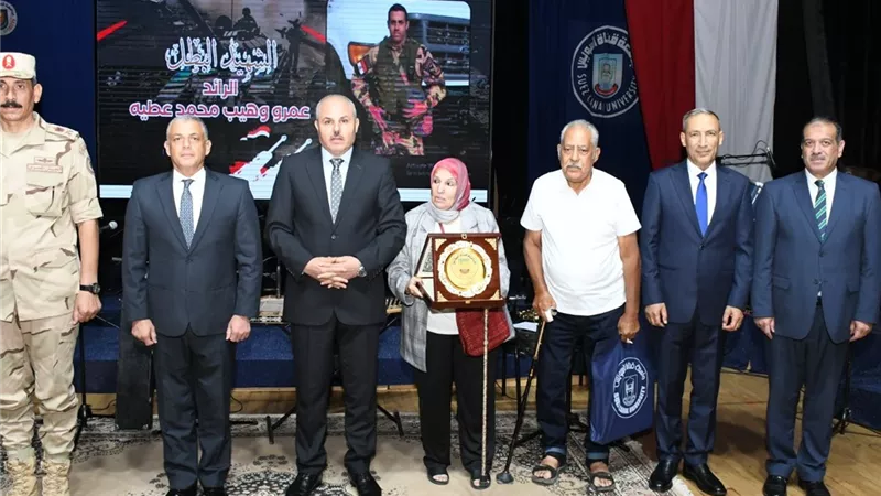 جامعة القناة تكرم أسرة الشهيد البطل عمرو وهيب في ذكرى نصر أكتوبر