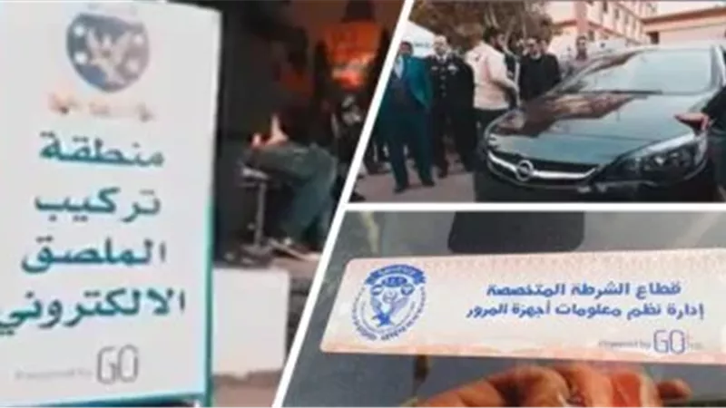 حملات مرورية مكثفة.. سحب 813 رخصة لعدم تركيب الملصق الإلكتروني