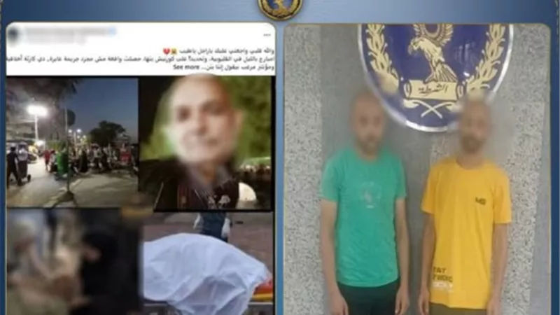 الداخلية تكشف تفاصيل مقتل مسن وإصابة أبناءه الثلاثة أثناء دفاعه عن ابنته