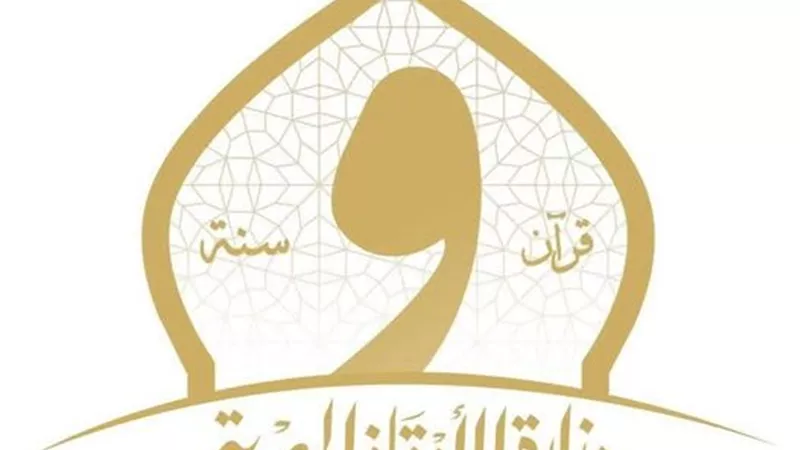 الأوقاف تواصل تطوير مطابعها وتعزيز قدراتها الإنتاجية بالعام المالي 2026