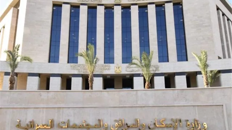 طرح محال تجارية ووحدات إدارية ومهنية للبيع بمدن بدر والمنصورة الجديدة 