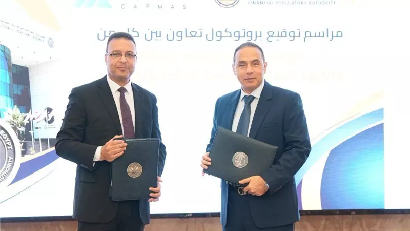 لأول مرة.. بروتوكول بين الرقابة المالية والإحصاء لتبادل بيانات سوق المال