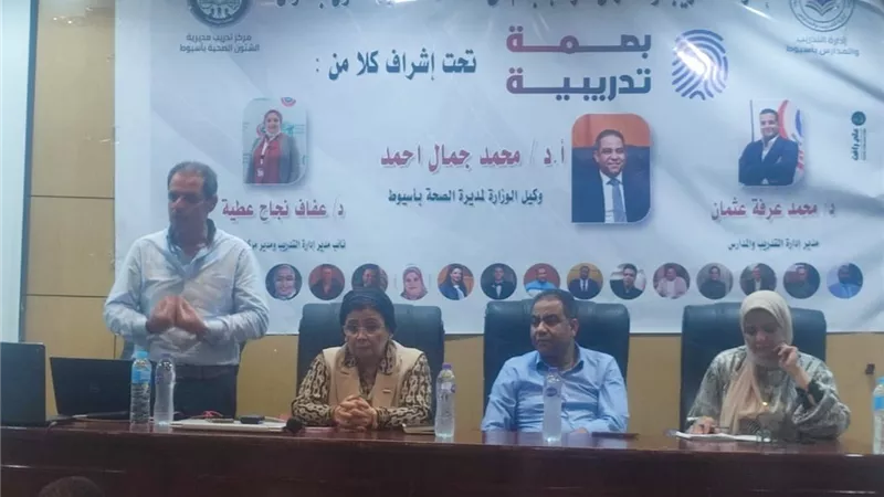 الصحة: إنشاء قاعدة بيانات للسيدات في سن الإنجاب بالمنشآت الخاصة في أسيوط
