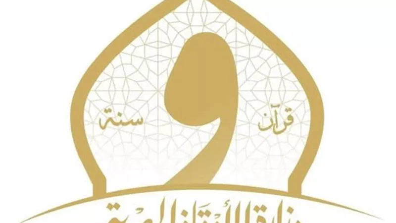 الحصاد السنوي لإنجازات الإدارة العامة للبر للعام المالي 2025/2026م