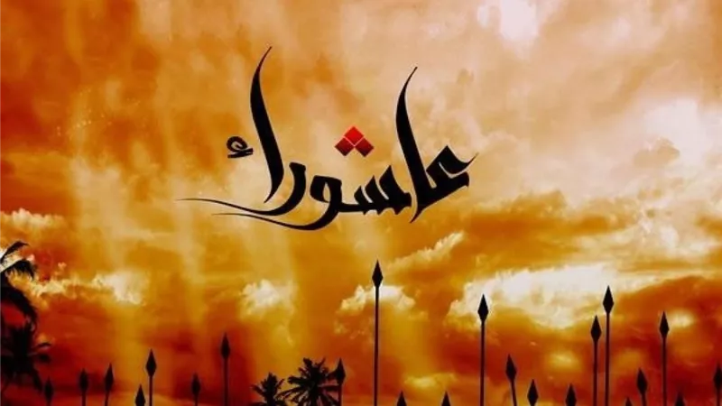هل يجب تبييت النية قبل صيام يوم عاشوراء؟ دار الإفتاء تجيب 