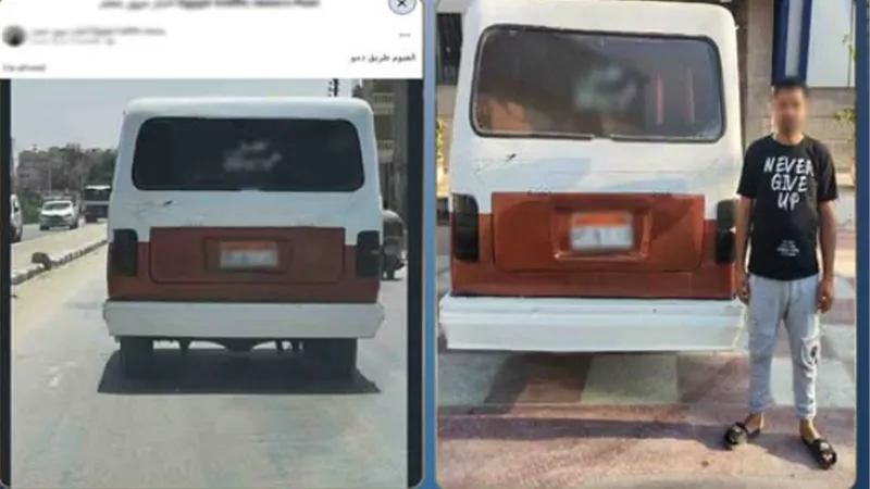ضبط سائق ميكروباص طمس لوحات سيارته لتجنب المخالفات بالفيوم