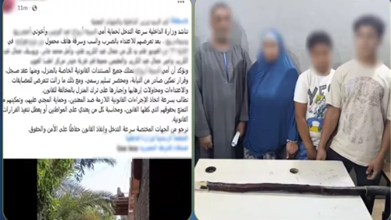 ضبط طرفي مشاجرة عائلية بعد خلاف على ملكية منزل بالفيوم