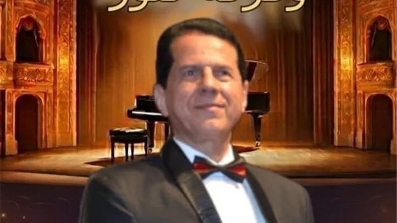 أمسية فنية لفرقة 