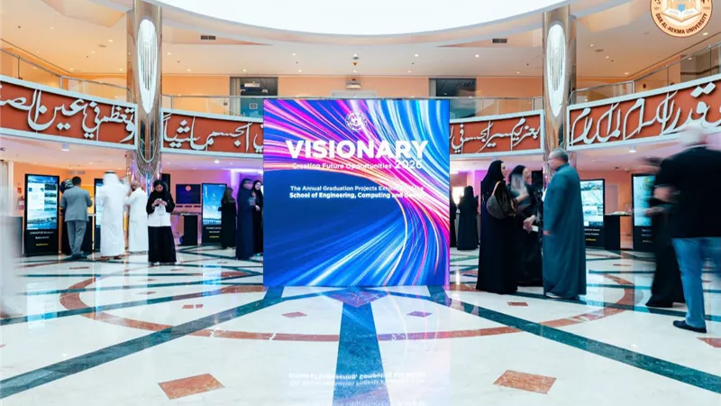 جامعة دار الحكمة تختتم معرض Visionary 2026 بمشاريع تخرج مبتكرة