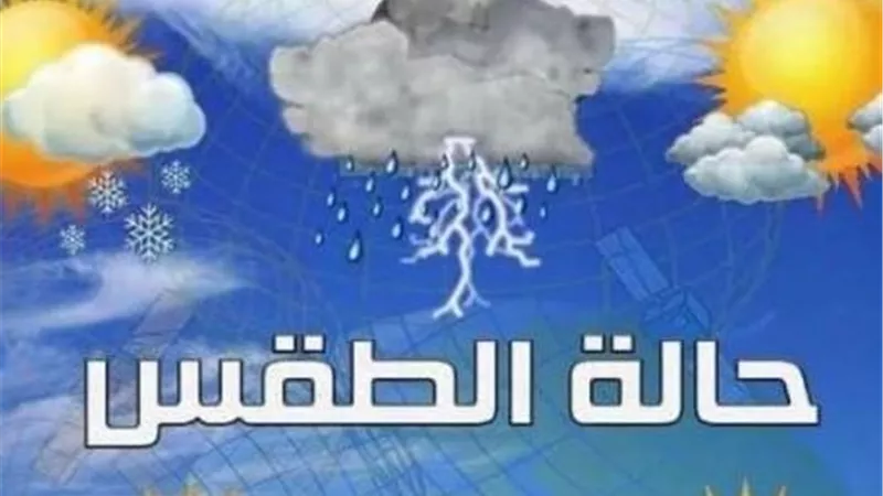 الأرصاد توجه نصائح للمواطنين لمواجهة ارتفاع درجات الحرارة اليوم|فيديو