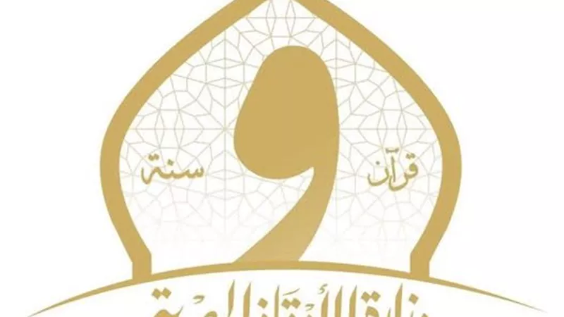 الأوقاف تعقد 625 ندوة علمية بالمديريات الحدودية ضمن مبادرة 