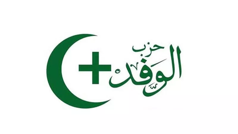 القائم بأعمال السفير الأمريكي يعتذر عن زيارة حزب الوفد 