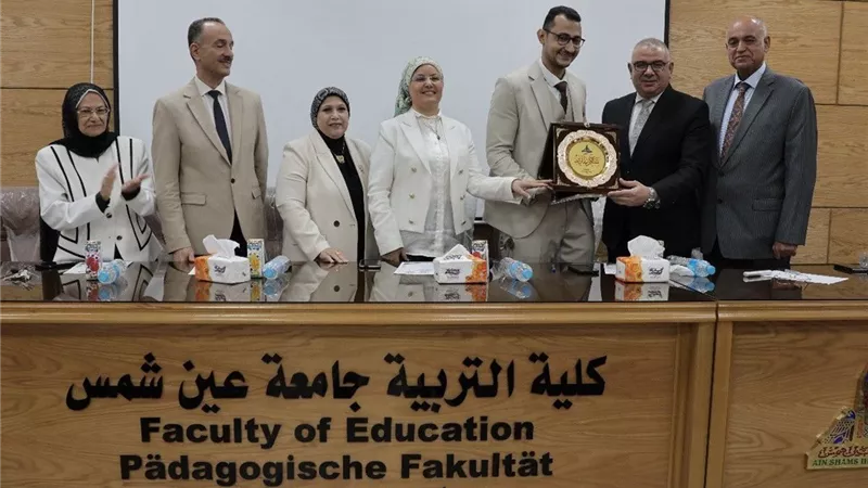 تربية عين شمس تحتفل بتخريج الدفعة الأولى من برنامج (ETIP)