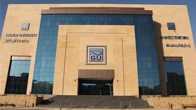 جامعة الجلالة تحقق تقدماً عالمياً في تصنيف 