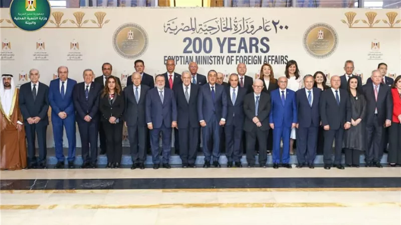 وزيرة التنمية المحلية  تشهد احتفال الخارجية بمرور 200 عام تأسيسها 