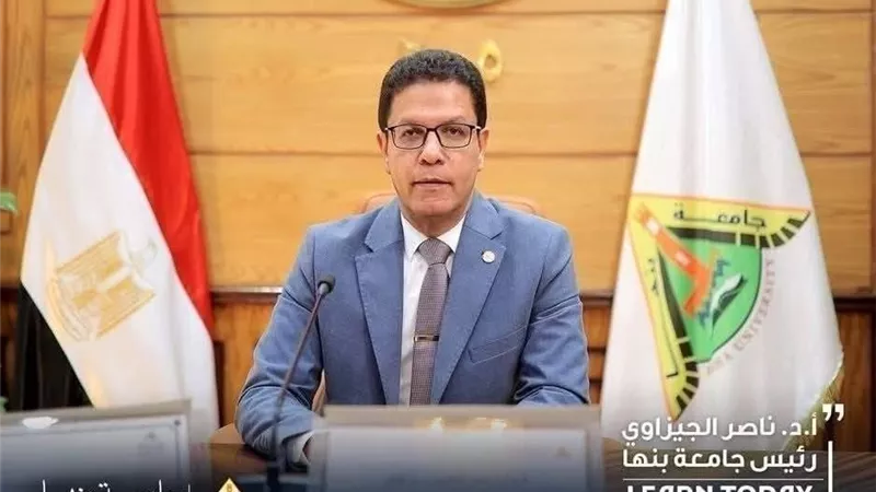 رئيس جامعة بنها : بدء إعلان نتائج الامتحانات وفتح باب التظلمات إلكترونيا 