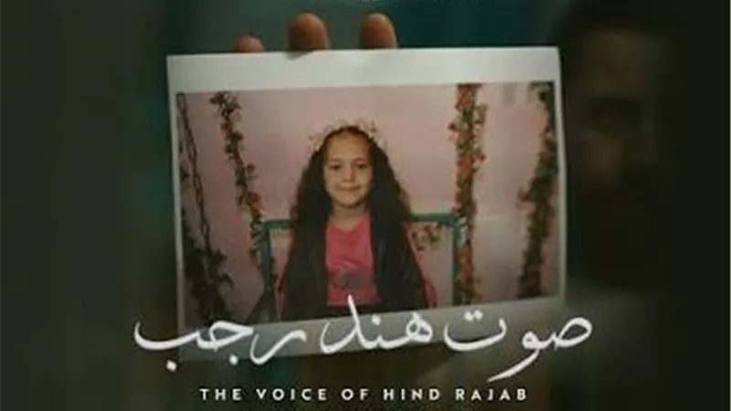 جمعية الفيلم تختتم موسمها الثقافي بعرض الفيلم الفلسطيني 
