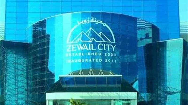 تبدأ من 56 ألفًا وتصل إلى 173 ألفًا.. مدينة زويل تعلن مصروفات 2026-2027