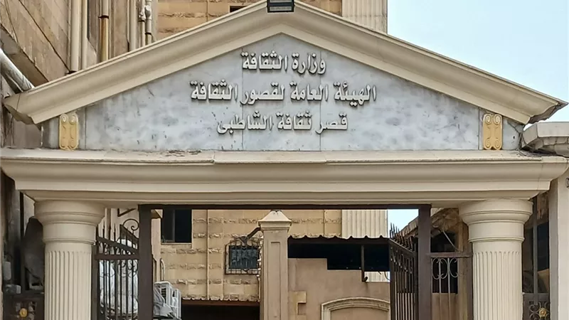 ملتقى أدبي بالإسكندرية يناقش قضايا الواقع في الأدب النسوي.. غدا 