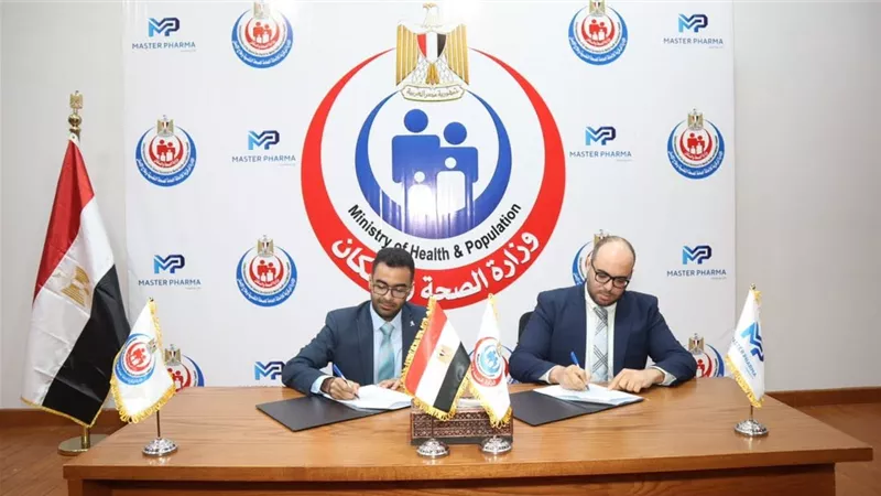 الصحة توقع بروتوكول تعاون مع «ماستر فارما» للتدريب في الطب النفسي
