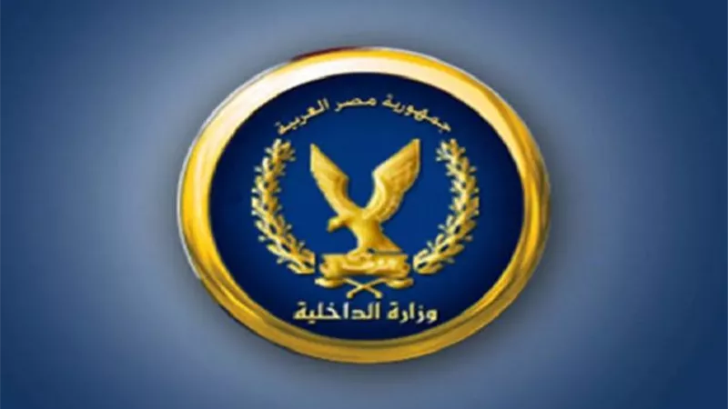 الداخلية تكشف حقيقة العثور على قدم بشرية بجوار مقابر الدقهلية