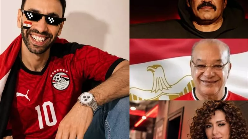 نجوم الفن يحتفلون بتأهل منتخب مصر.. ويسخرون من احتفال لاعب إيران 
