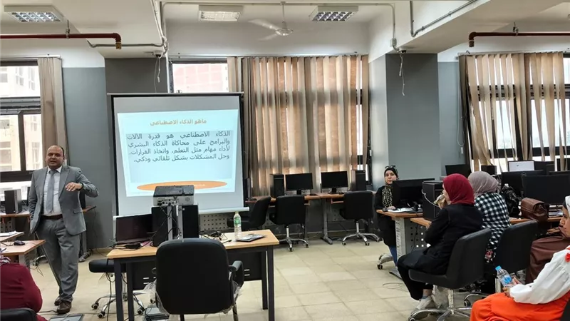 جامعة دمنهور تدعم طلابها ببرامج تدريبية في الذكاء الاصطناعي
