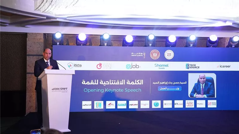 رداد: الذكاء الاصطناعي والتحول الرقمي فرضا واقعًا جديدًا على أسواق العمل 