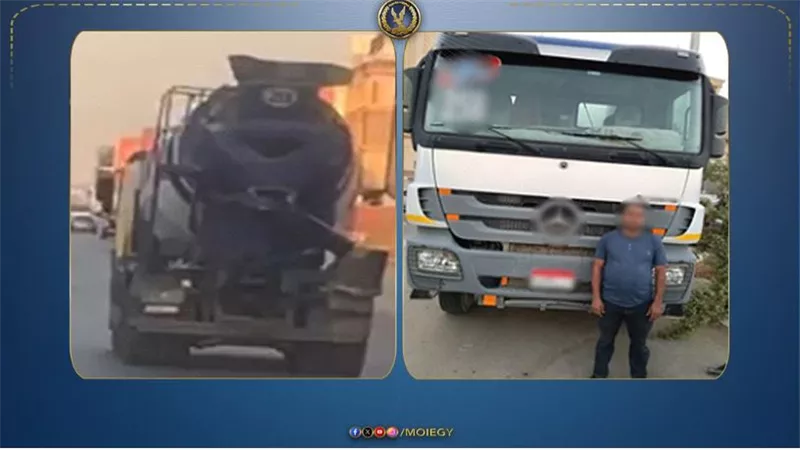 ضبط سائق سيارة نقل ثقيل لتعريض حياة المواطنين للخطر بالتجمع الخامس 