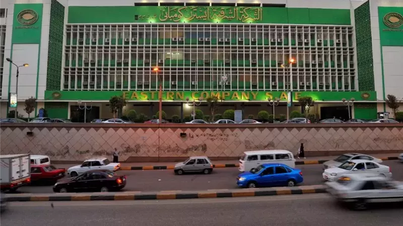 إيسترن كومباني تبيع أصولًا غير مستغلة وتحدد أول مزاد في 21 يوليو