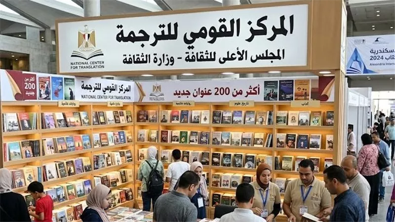 القومي للترجمة يشارك بقرابة 200 عنوان في معرض الكتاب بالاسكندرية