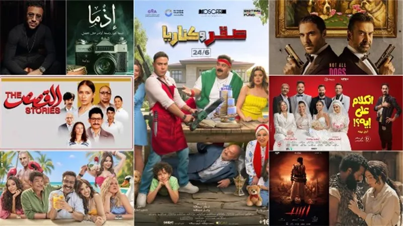 صقر وكناريا يتصدر إيرادات السينما و7 Dogs يلاحقه والكراش في المركز الأخير